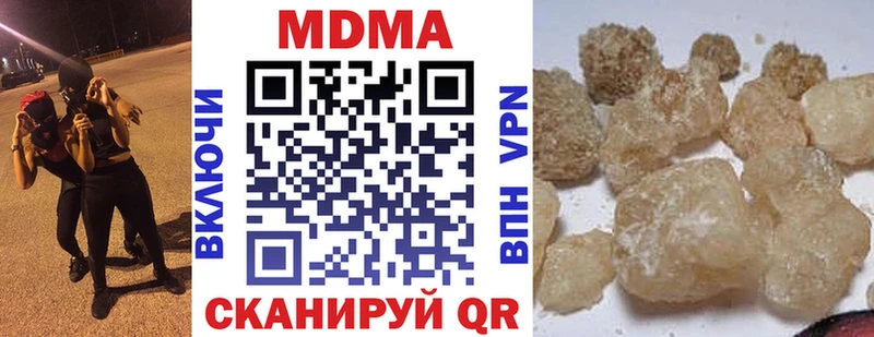 МДМА Molly  Кудымкар 