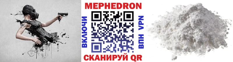 цены   Кудымкар  Мефедрон 4 MMC 