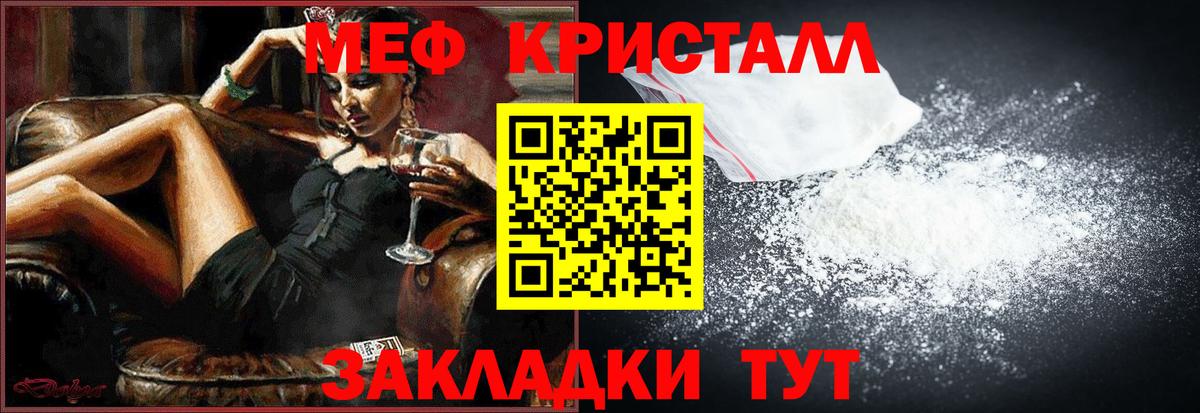 ГЕРОИН  Экстази  Вход с VPN  МЕФ кристаллы  Марихуана  Кудымкар  ГАШИШ  Кокаин 