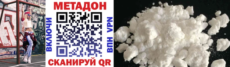 где найти наркотики  блэк спрут ссылка  МЕТАДОН кристалл  Кудымкар 