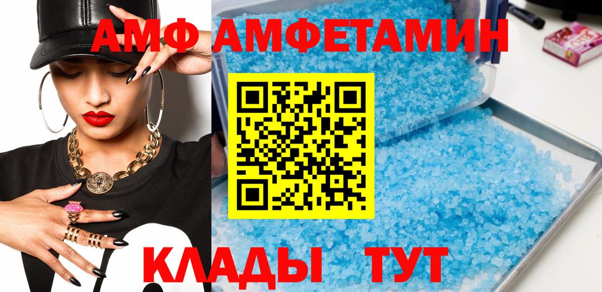Метамфетамин Декстрометамфетамин 99.9%  Метамфетамин Декстрометамфетамин 99.9%  Кудымкар 