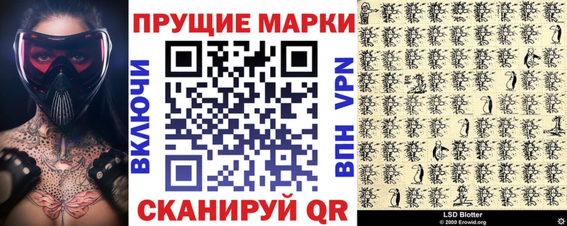 где найти наркотики  Кудымкар  Марки NBOMe 1,5мг 
