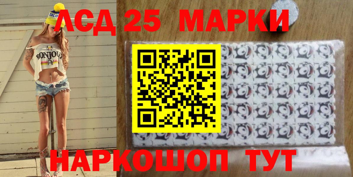 Наркотические марки  Марки NBOMe 1,8мг  Вход с VPN  Кудымкар 