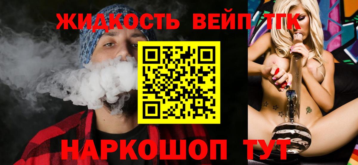 Дистиллят ТГК концентрат  Кудымкар  Дистиллят ТГК THC oil 