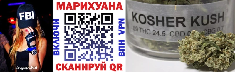 Бошки марихуана гибрид Кудымкар