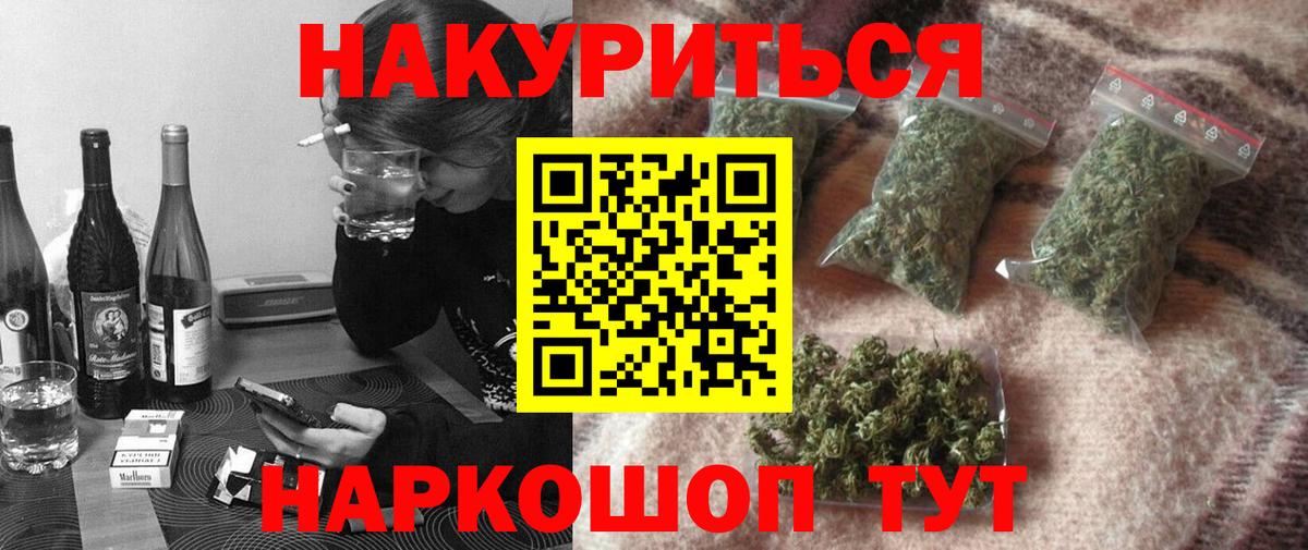 Марихуана семена  Шишки марихуана OG Kush  Кудымкар  Бошки марихуана White Widow 